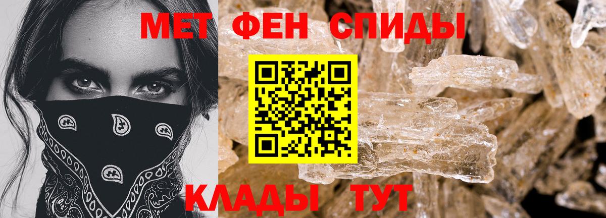 АМФ Розовый  Вход с VPN  МЕГА ССЫЛКА  Солнечногорск  Амфетамин 