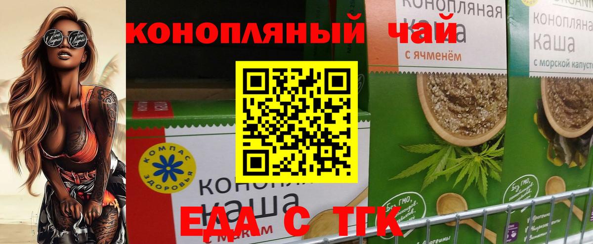Canna-Cookies марихуана Солнечногорск