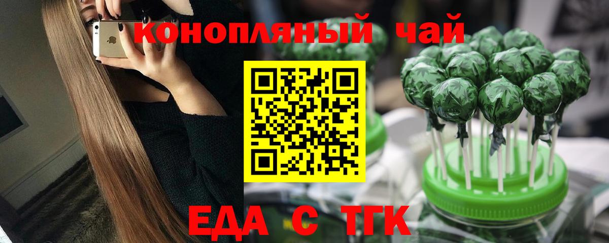 COCAIN Солнечногорск