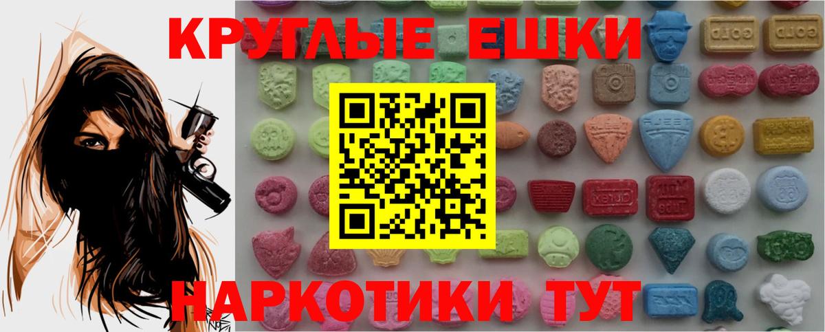 Каннабис  Солнечногорск  ГАШИШ  Марихуана  Кокаин  Вход с VPN  МЕФ кристаллы  МЕФ  LSD-25 