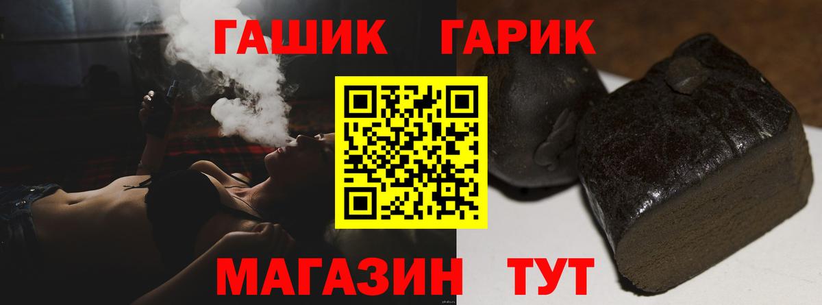Гашиш индика сатива Солнечногорск