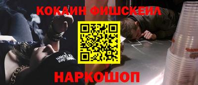ПСИЛОЦИБИНОВЫЕ ГРИБЫ Пенза
