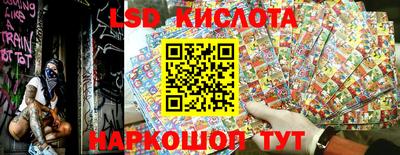 ПСИЛОЦИБИНОВЫЕ ГРИБЫ Пенза