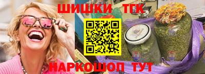 ПСИЛОЦИБИНОВЫЕ ГРИБЫ Пенза