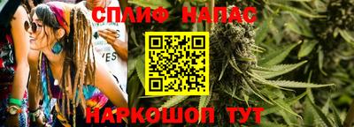 прущие крисы Партизанск