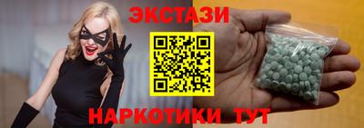 ПСИЛОЦИБИНОВЫЕ ГРИБЫ Пенза