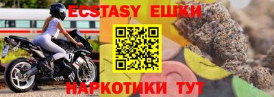 прущие крисы Партизанск