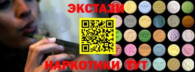 ПСИЛОЦИБИНОВЫЕ ГРИБЫ Пенза