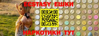 прущие крисы Партизанск
