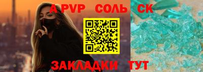 ПСИЛОЦИБИНОВЫЕ ГРИБЫ Пенза