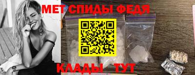 альфа пвп Красноармейск