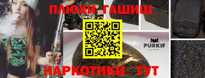 прущие крисы Партизанск
