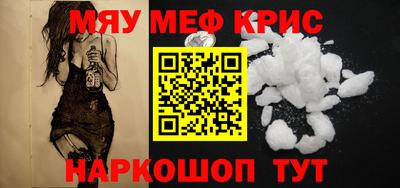 mdma Первоуральск