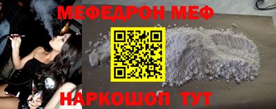 прущие крисы Партизанск