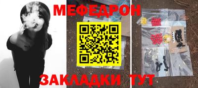 прущие крисы Партизанск