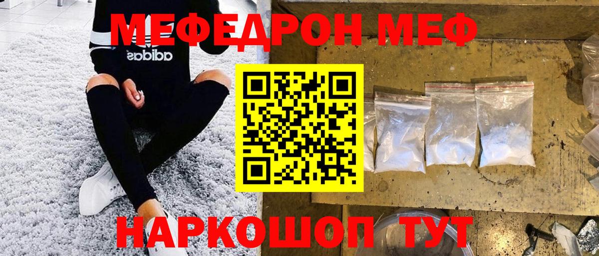 МЕФ Солнечногорск