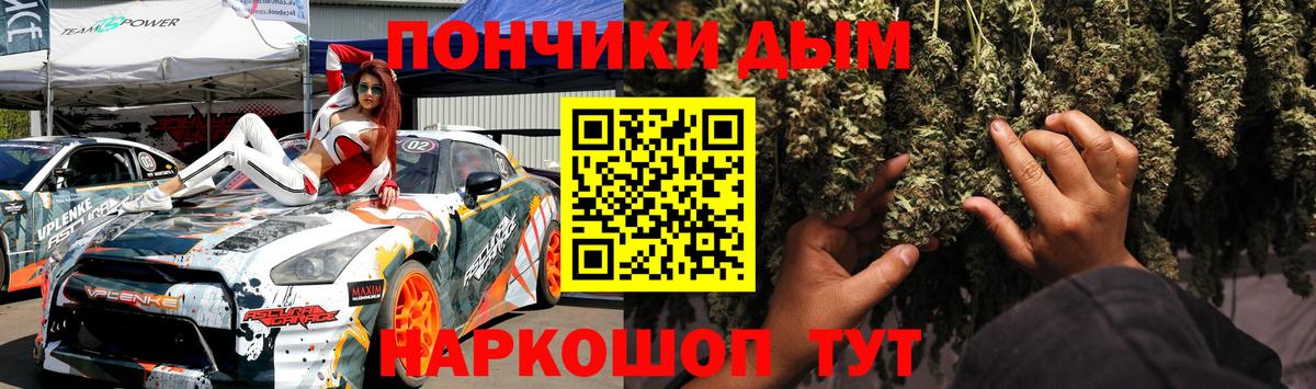 МАРИХУАНА White Widow  Бошки Шишки SATIVA & INDICA  Вход с VPN  Канабис марихуана  Солнечногорск 