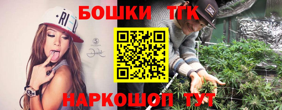 Бошки Шишки MAZAR Солнечногорск